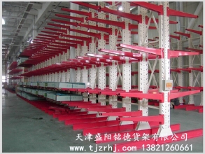 重型懸臂式貨架SY-003