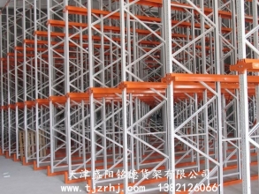 貫通式貨架SY-003