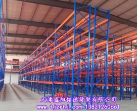 重型橫梁式貨架SY-022