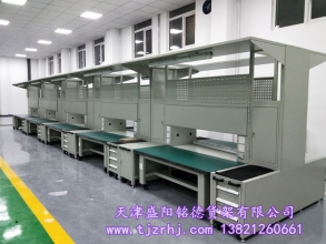 工作臺(tái)SY-008