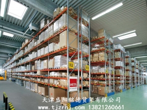 重型橫梁式貨架SY-008